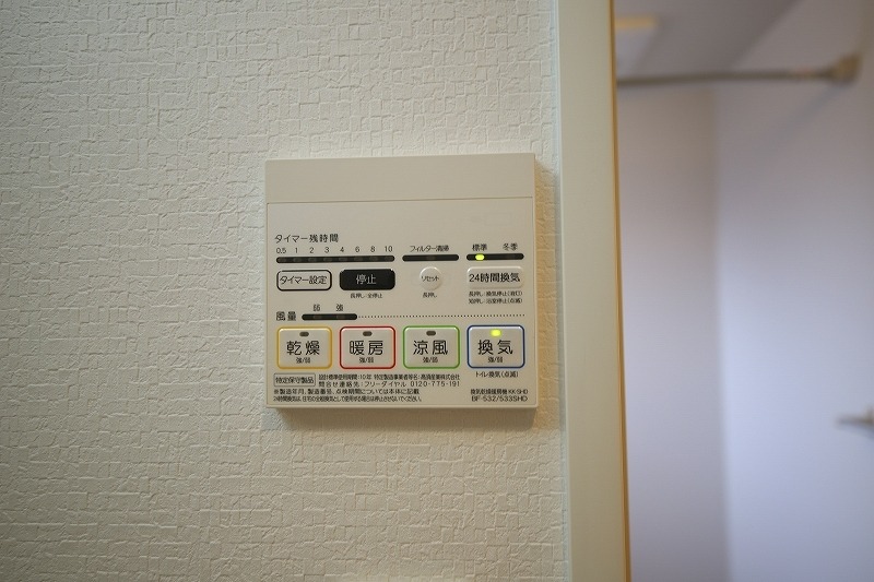 その他設備　別号室