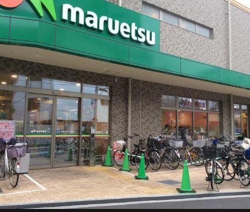 スーパー　まいばすけっと 西早稲田１丁目店（スーパー）まで434m