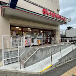 スーパー　まいばすけっと 南常盤台1丁目店（スーパー）まで596m