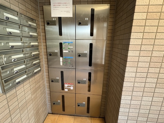 その他共有部分　宅配ボックス