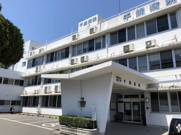 病院　医療法人誠仁会千綿病院（病院）まで1140m