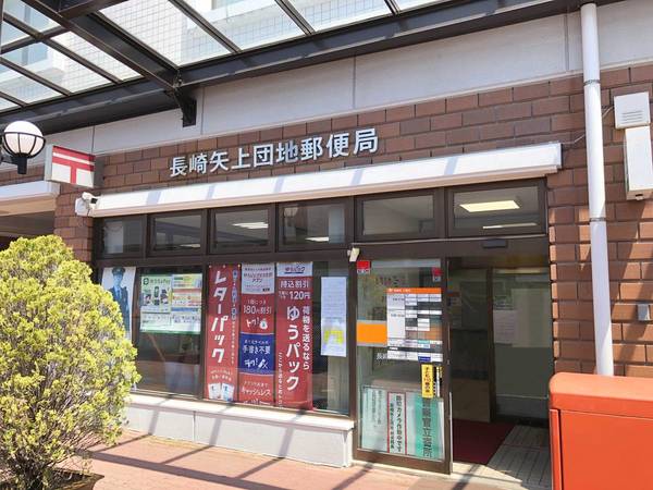 郵便局　長崎戸石郵便局（郵便局）まで2400m