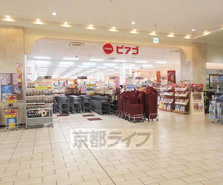 スーパー　ピアゴ 一里山店（スーパー）まで250m