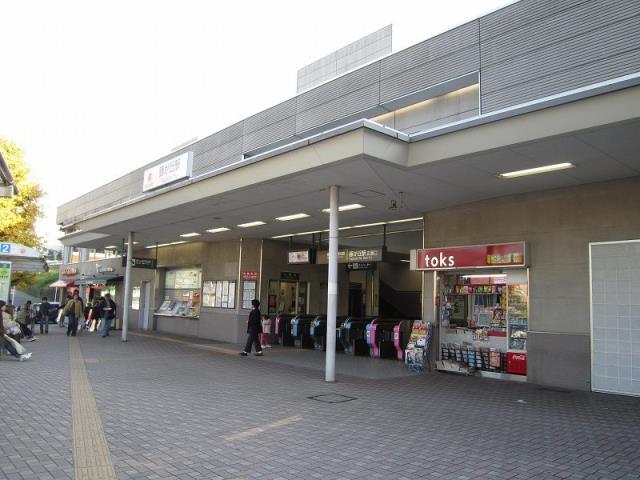 その他　藤が丘駅（その他）まで600m