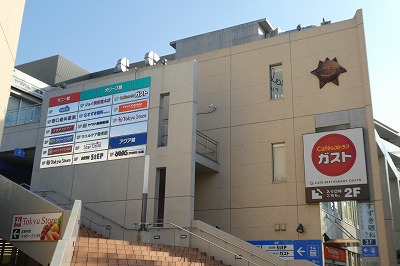 その他　アポラン藤が丘（その他）まで600m