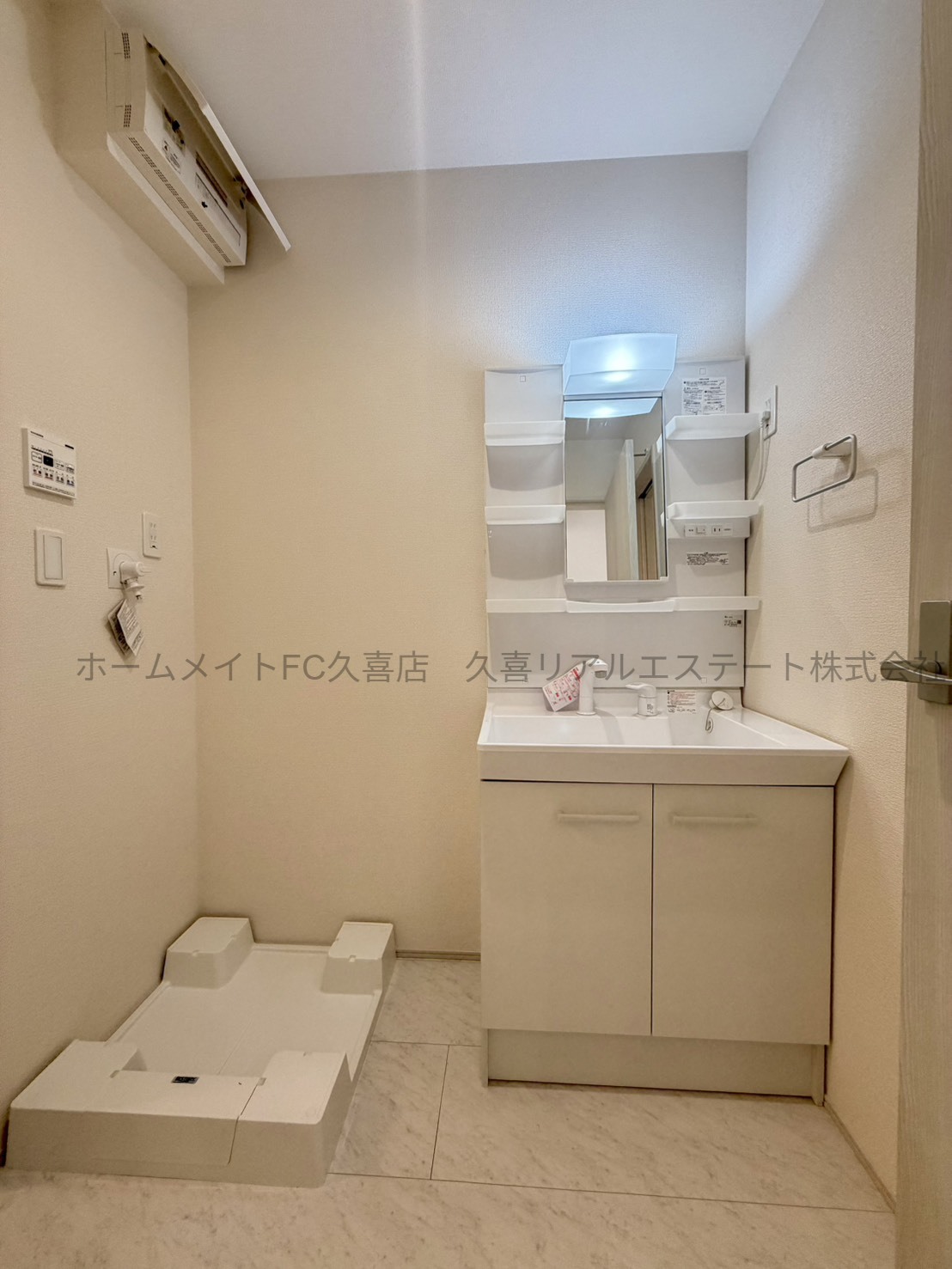 洗面設備　同建物別号室
