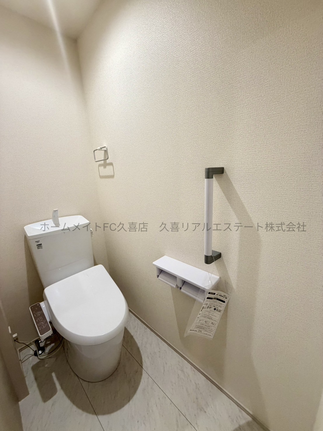 トイレ　同建物別号室