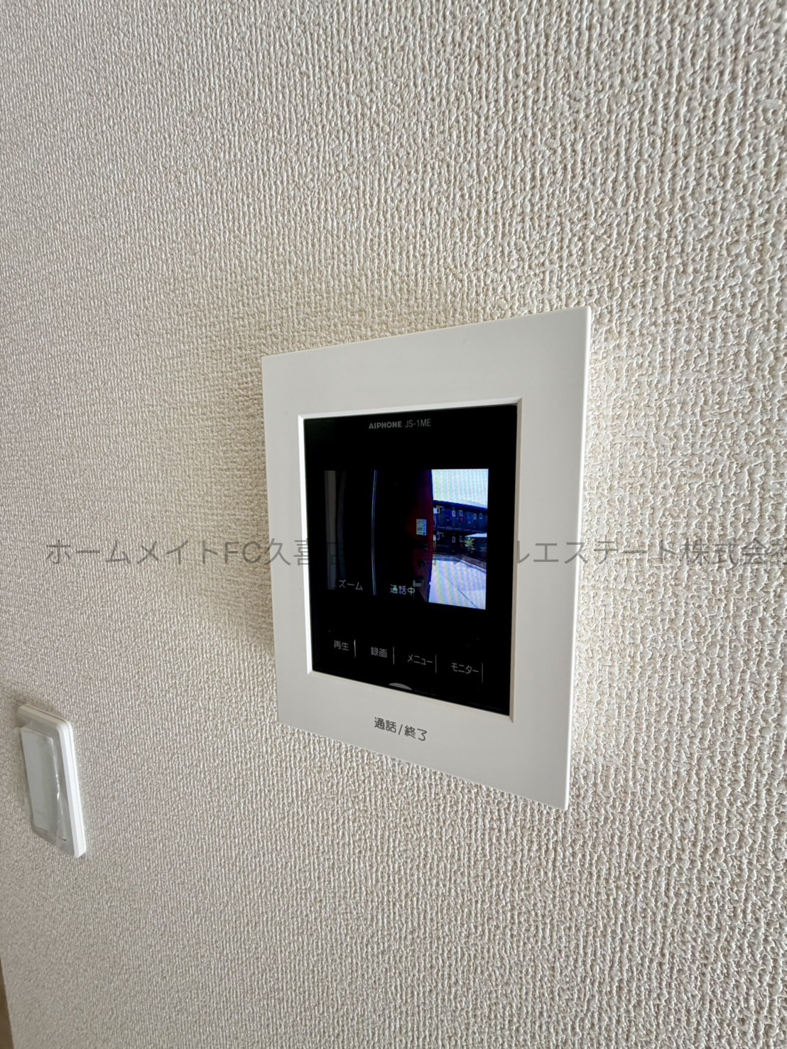 セキュリティ　同建物別号室