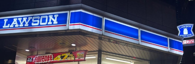 コンビニ　ローソン（コンビニ）まで30m
