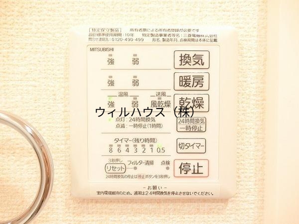 その他設備　浴室乾燥機！