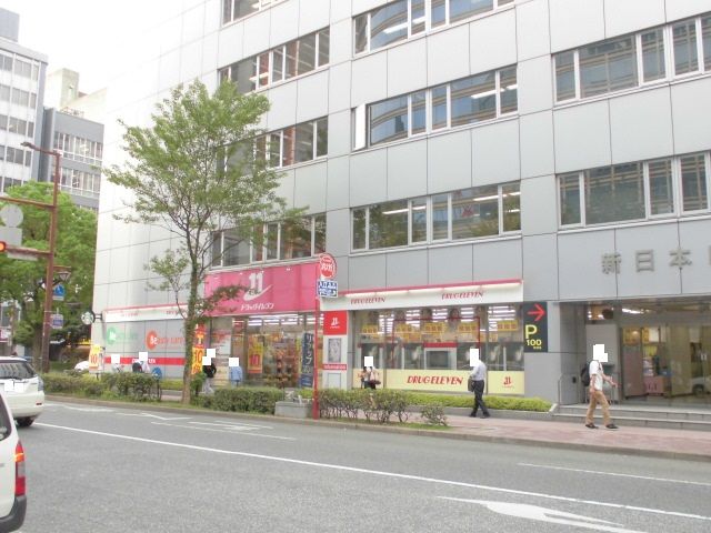 ドラックストア　ドラッグイレブン赤坂店（ドラッグストア）まで723m