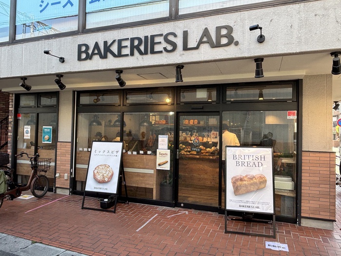 飲食店　パン屋（飲食店）まで367m