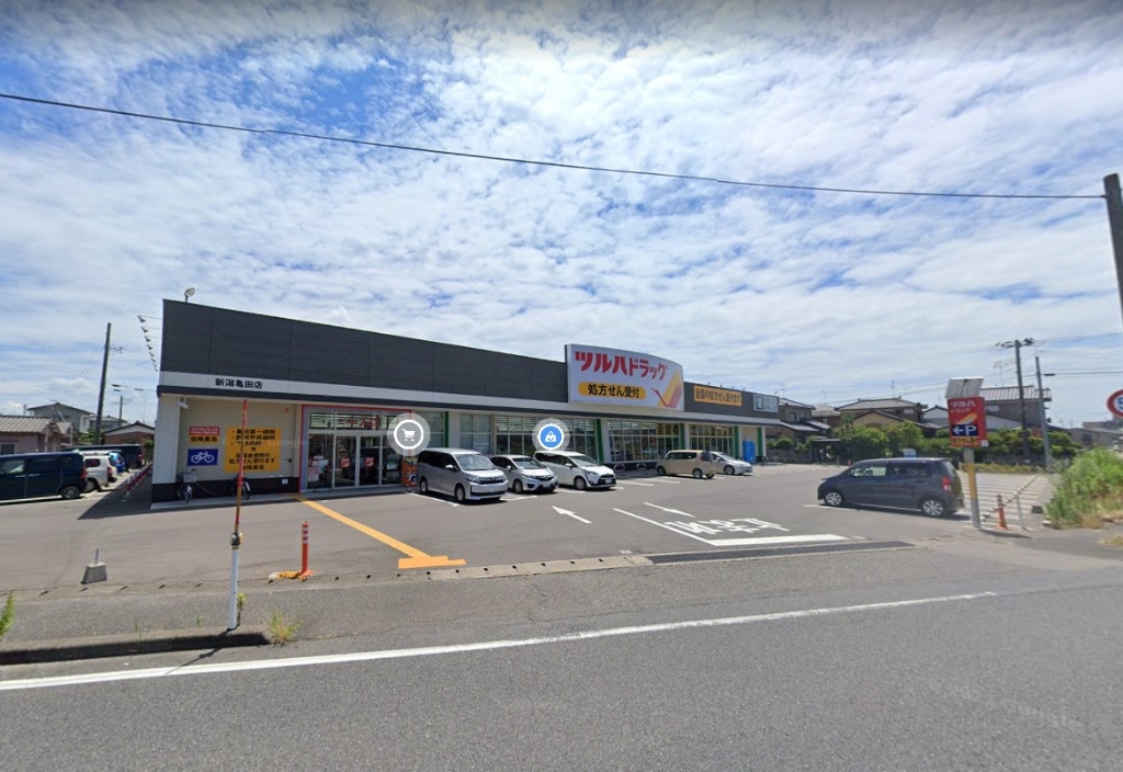 ドラックストア　ツルハドラッグ 新潟亀田店（ドラッグストア）まで206m
