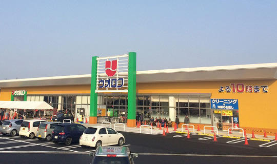 スーパー　ウオロク 亀田店（スーパー）まで1632m