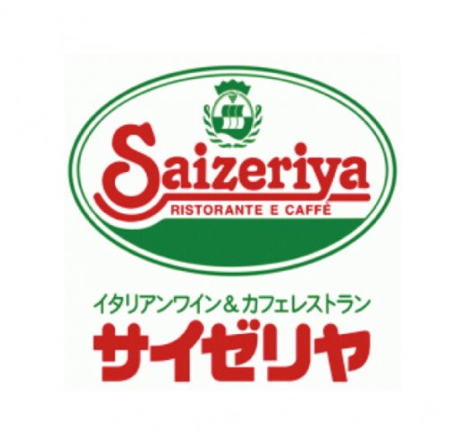 飲食店　サイゼリヤ　西小山駅ビル店（飲食店）まで636m