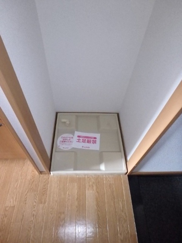 その他　図面と現状に相違がある場合には現状を優先