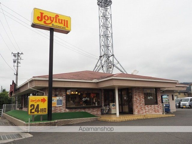 飲食店　ジョイフル（飲食店）まで350m