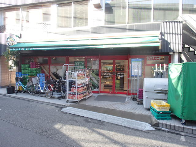 その他　まいばすけっと中根1丁目店（その他）まで803m