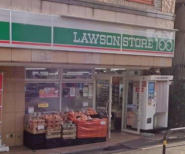コンビニ　ローソンストア100町屋店（コンビニ）まで450m