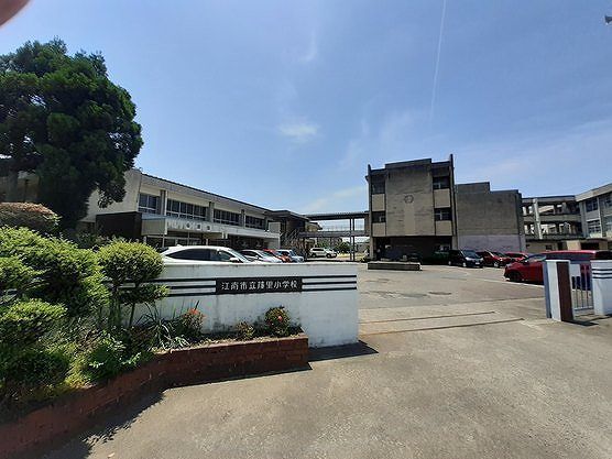 小学校　江南市立　藤里小学校（小学校）まで950m