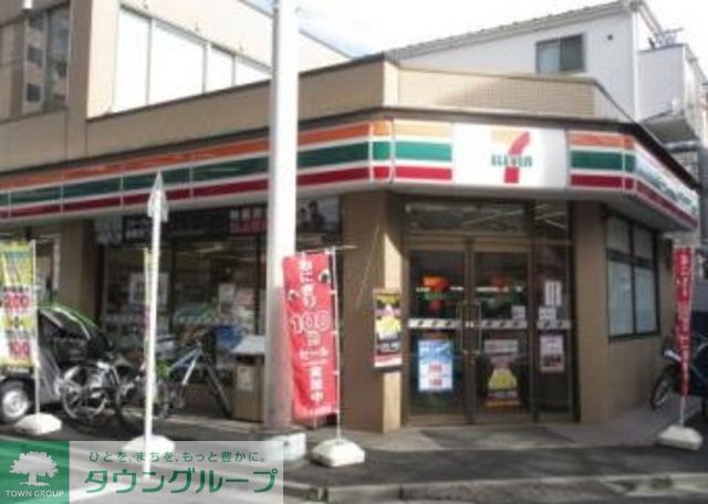 コンビニ　セブンイレブン荒川西尾久8丁目店（コンビニ）まで550m