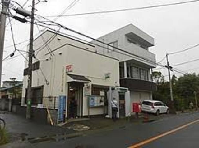 郵便局　茅ヶ崎今宿郵便局（郵便局）まで606m