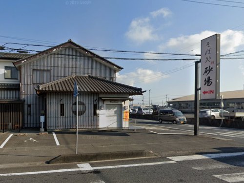 飲食店　砂場（飲食店）まで1480m