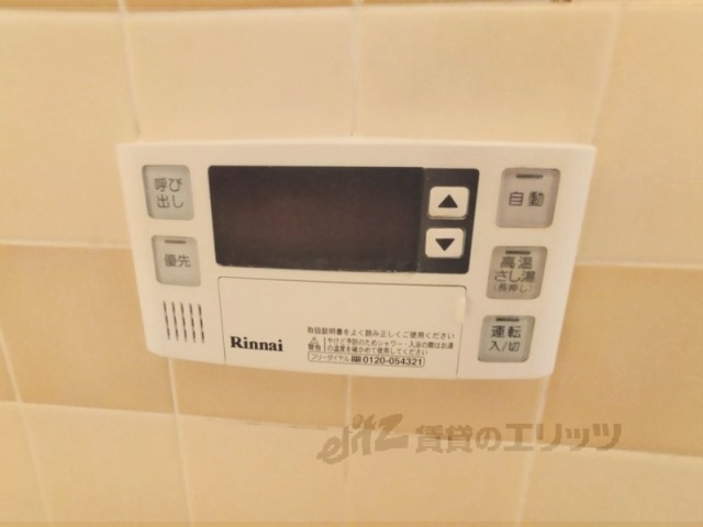 その他設備　給湯器リモコン