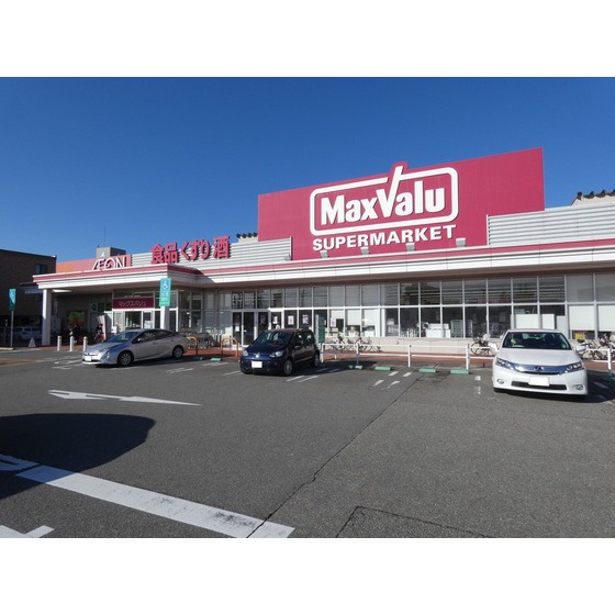 スーパー　Ｍａｘｖａｌｕ金沢駅西本町店（スーパー）まで444m
