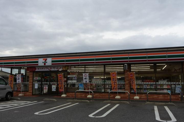 コンビニ　セブンイレブン（コンビニ）まで1133m