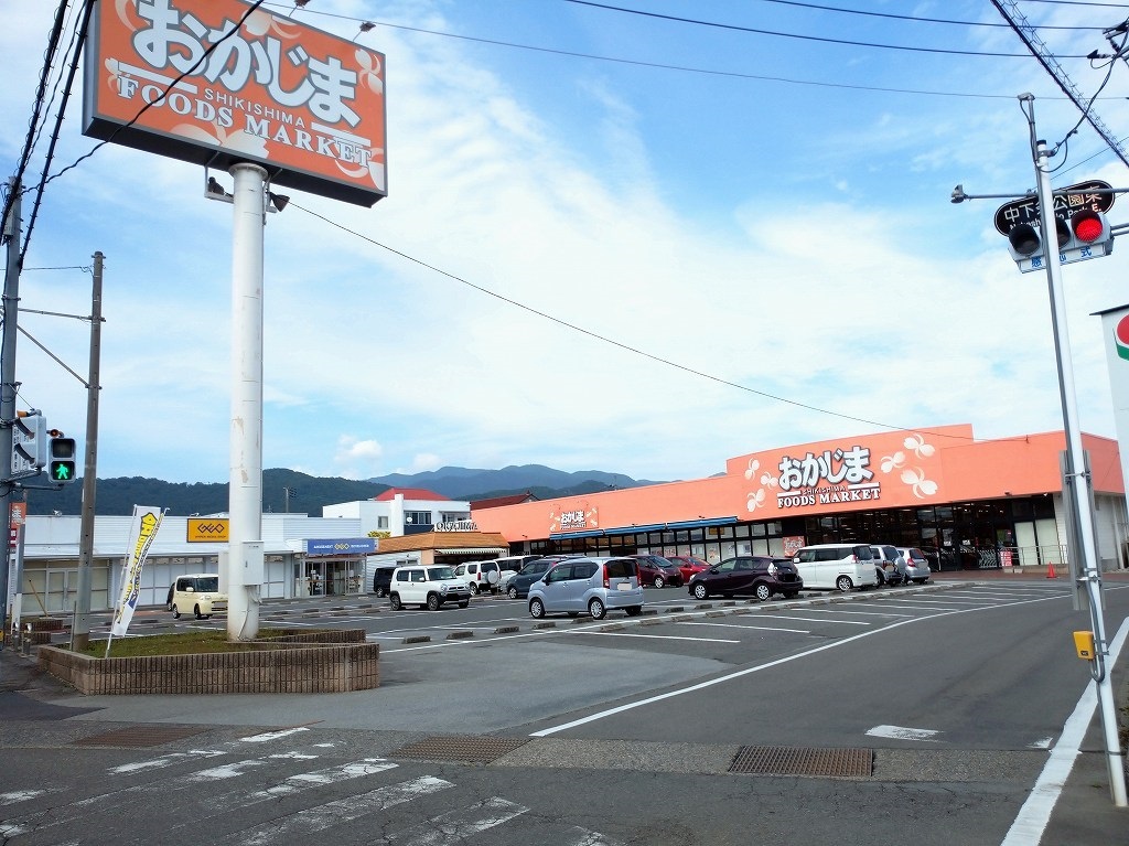 スーパー　おかじま敷島食品館（スーパー）まで665m