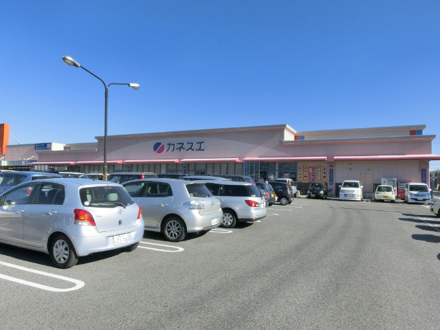 スーパー　カネスエ昼飯店（スーパー）まで1652m