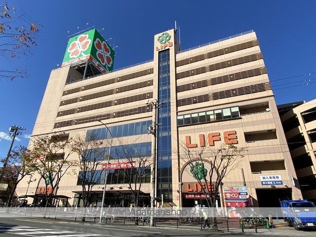 スーパー　ライフ今里店（スーパー）まで429m