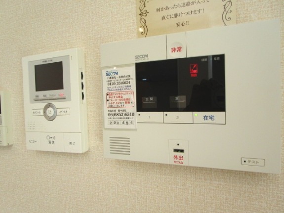 セキュリティ　安心セキュリティー！