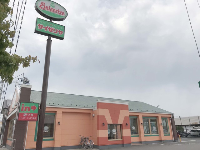 飲食店　サイゼリヤ郡山芳賀店（飲食店）まで638m