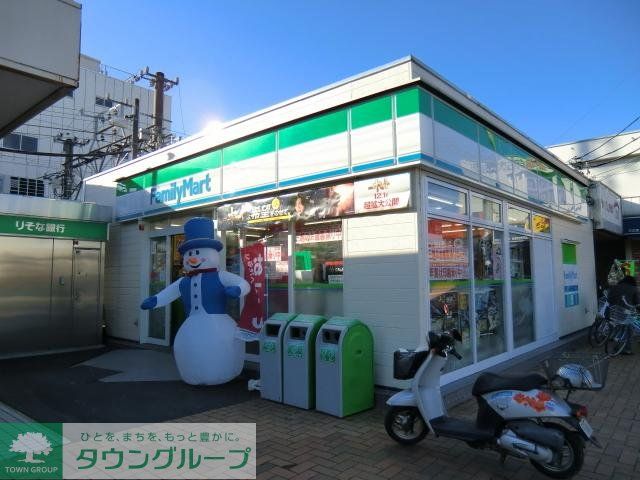 コンビニ　ファミリーマート（コンビニ）まで460m
