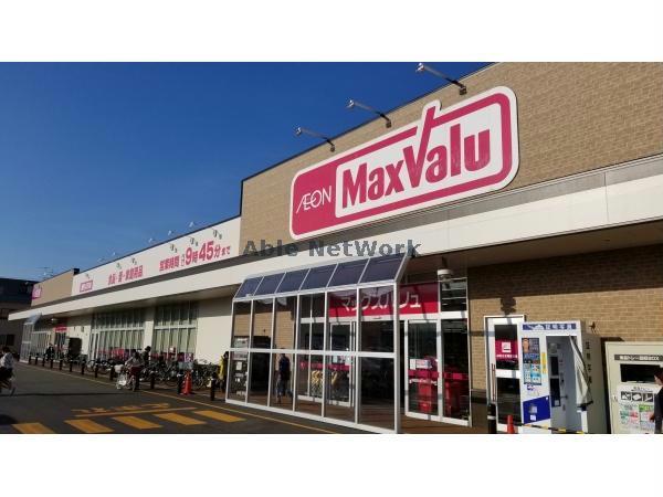 スーパー　マックスバリュ北40条店（スーパー）まで680m