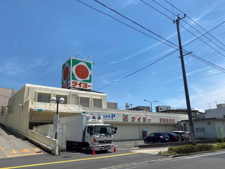 スーパー　タイヨー武岡団地店（スーパー）まで500m