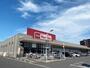 スーパー　マックスバリュ武岡店（スーパー）まで900m