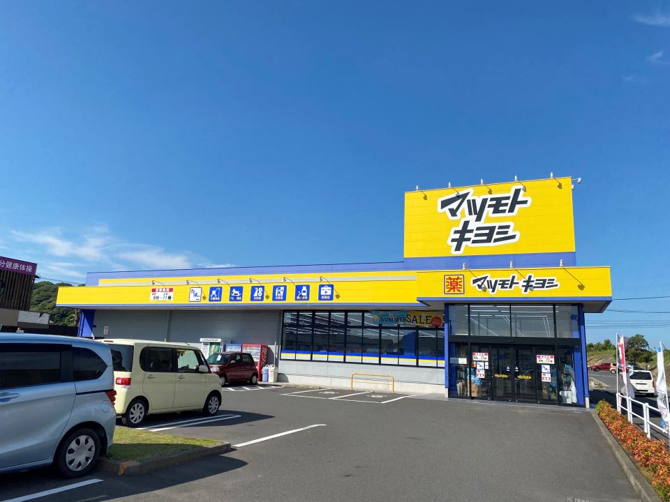 ドラックストア　マツモトキヨシピュアタウン武岡店（ドラッグストア）まで800m