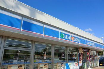 コンビニ　ローソン（コンビニ）まで180m