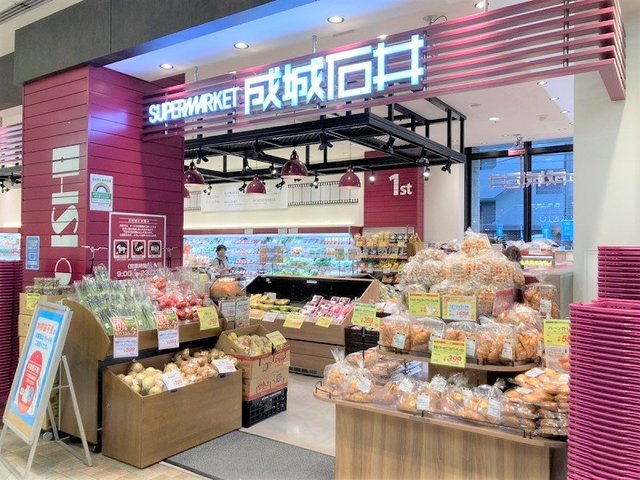 スーパー　成城石井トリエ京王調布店（スーパー）まで1029m