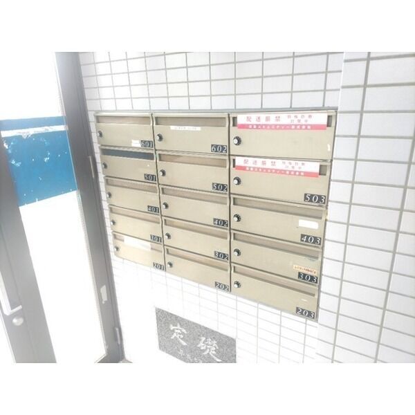 その他共有部分