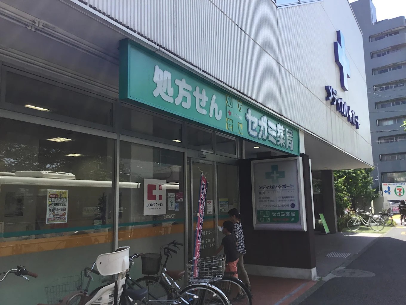 MAXIV練馬TREの周辺写真