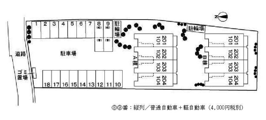 その他部屋・スペース
