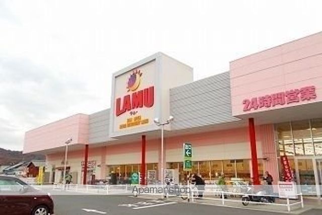 ショッピングセンター　ラ・ムー姫路花田店（ショッピングセンター）まで1000m