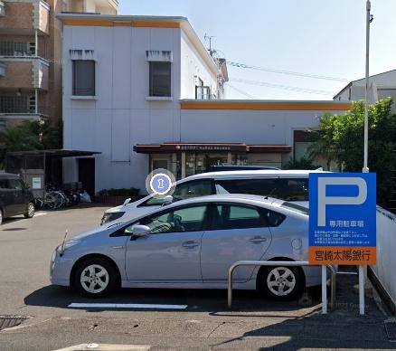 銀行　宮崎太陽銀行佐土原支店（銀行）まで1238m