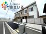 日進駅より徒歩38分 1階 新築の賃貸物件