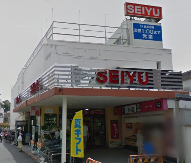 スーパー　西友 沼袋店（スーパー）まで522m