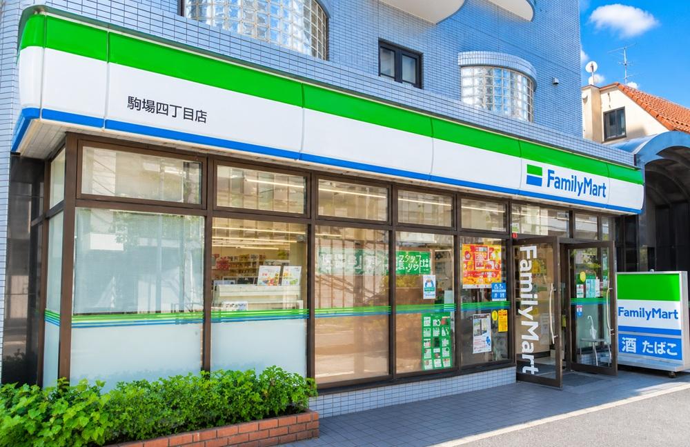 コンビニ　ファミリーマート駒場四丁目店（コンビニ）まで367m